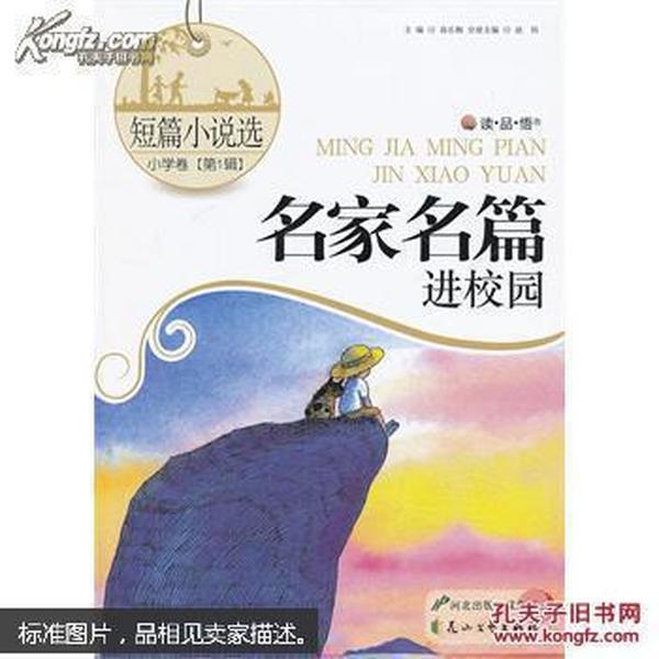 银河文明3