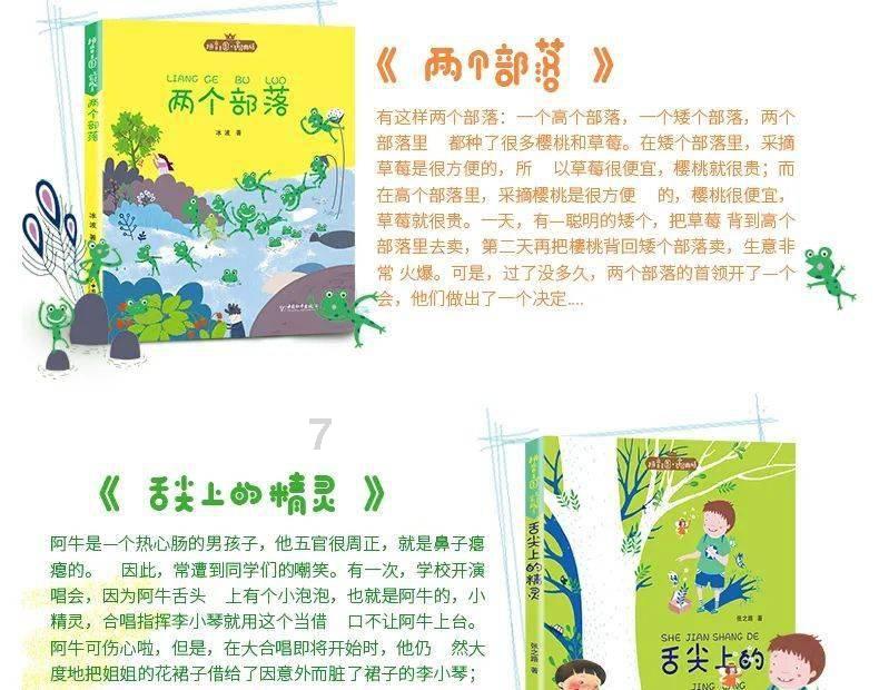 东方甄选早盘持续走高 股价现涨超5%