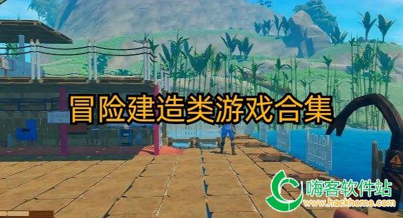 异械危机