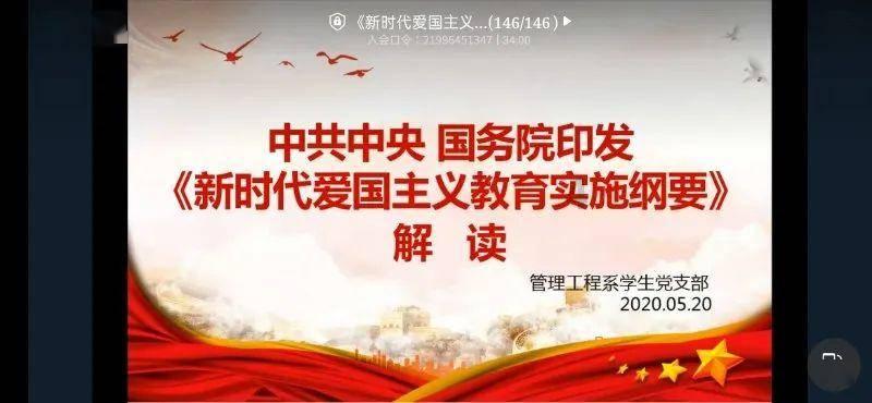 英文拼图
