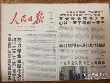 女人从客气问候的问你咋了是何意？游戏画面