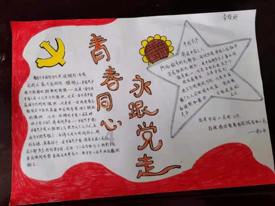 逃离狂热地带