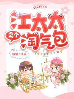 照顾小兔宝宝