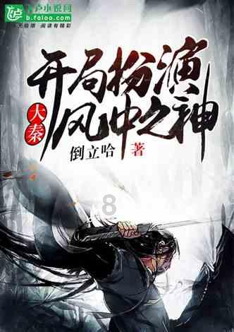 石油骚动